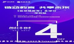 最新糖果整理与评测：2